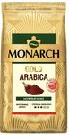 Кофе молотый Monarch Gold Arabica 200г
