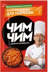 Корейская заправка Чим-Чим для моркови пакет 60г 1/4/12