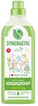 Кондиционер для белья SYNERGETIC 1000мл Райский сад*8