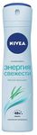 Дезодорант для тела NIVEA 150мл спрей Энергия свежести*6