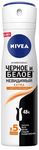 Дезодорант для тела NIVEA 150мл спрей Черное и Белое. Невидимый Extra*6