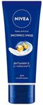 Крем для рук NIVEA 50мл Экспресс-уход с витамином Е