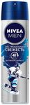 Дезодорант для тела NIVEA MEN 150мл Aqua cool спрей Экстремальная свежесть*6
