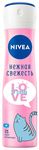 Дезодорант для тела NIVEA 150мл спрей LOVE Be Trendy Нежная Свежесть*6