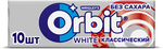 Жевательная резинка Orbit White Классический без сахара, 13,6 г