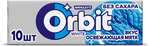 Жевательная резинка Orbit White Освежающая мята без сахара, 13,6 г