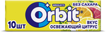 Жевательная резинка Orbit Освежающий цитрус без сахара, 13,6 г