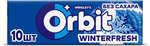 Жевательная резинка Orbit Winterfresh без сахара, 13,6 г