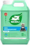 Кондиционер для белья Nobu 2000мл экологичный Детский