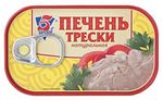 5 Морей Печень трески атлантическая натуральная 120гр*12 ключ