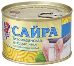 Сайра тихоокеанская 5 Морей НДМ 250г