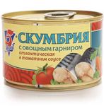 5 Морей Скумбрия с овощным гарниром в т/с 250гр*24 ключ