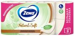 Туалетная бумага ZEWA Нейчерал 8шт 4-х сл. Софт