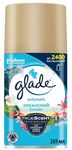 Освежитель воздуха GLADE Automatic 269мл Океанский Оазис сменный блок ДЛЯ ЛЕРУА
