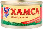 5 Морей Хамса неразделенная обжаренная в т/с 240гр.*24 ключ