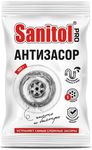Средство для прочистки труб SANITOL PRO 100гр Антизасор