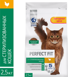 Сухой полнорационный корм PERFECT FIT для стерилизованных кошек, с курицей, 2,5кг