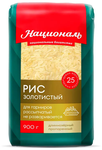 Националь Рис Золотистый 900г