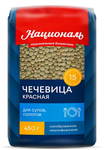 Националь Чечевица Красная 450г