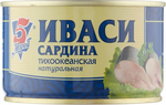 5 Морей Сардина тих. (Иваси) в т/с 250гр*24 ключ