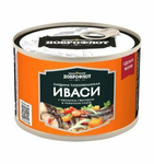 5 Морей Сардина (Иваси) с овощным гарниром в т/с 250гр*24 ключ