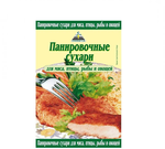 Цикория (CYKORIA) Панировочные сухари 200гр.*10