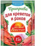 РА Приправа для Креветок и раков 15гр.*35