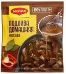 МАГГИ Подлива Домашняя Мясная 90гр.*20