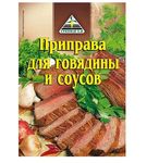 Цикория (CYKORIA) Приправа для Говядины 30гр.*50