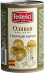 FEDERICI Оливки с голубым сыром 300гр.*12 ж/б