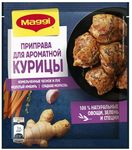 МАГГИ Приправа Для Ароматной Курицы 20гр.*16