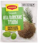 МАГГИ Приправа Итальянские травы 20гр.*12