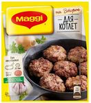 МАГГИ на Второе для Котлет 54гр.*10