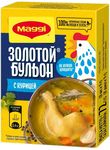 МАГГИ кубик Бульон золотой с Курицей 20*72гр. (1шт=8 куб.*9гр.)