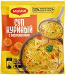 МАГГИ Суп Звездочки 54гр.*10