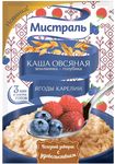 Каша овсяная Мистраль Земляника-Голубика (Ягоды Карелии), 40 г