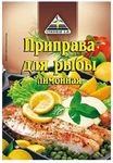 Цикория (CYKORIA) Приправа для Рыбы Лимонная 30гр.*40