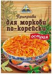 Цикория (CYKORIA) Приправа для Моркови по-корейски ОСТРАЯ 30гр.*50
