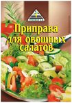 Цикория (CYKORIA) Приправа для Салатов 25гр.*50