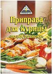 Цикория (CYKORIA) Приправа для Курицы по-восточному 30гр.*45