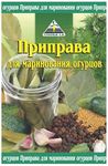 Цикория (CYKORIA) Приправа для маринования Огурцов 45гр.*12