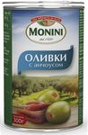MONINI Оливки с анчоусом 300гр.*12
