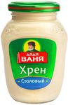 Дядя Ваня Хрен Столовый 140гр *18 с/б