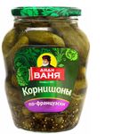 Дядя Ваня Корнишоны конс. по-Французки 680гр. *8 с/б