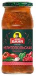 Дядя Ваня Закусочка Мелитопольская 460гр.*8 с/б