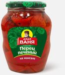 Дядя Ваня Перец печёный на мангале 680гр.*8 с/б