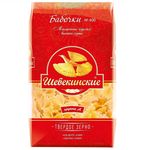 Мак.изд. Шебекинские №400 Бабочки (20*350)