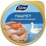 ХАМЕ Паштет а/б с Гусиной печенью дел. 75гр.*22