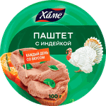 ХАМЕ Паштет ж/б с Индейкой 100гр.*16