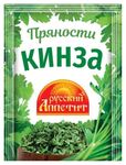 РА Кинза 5гр.*25
